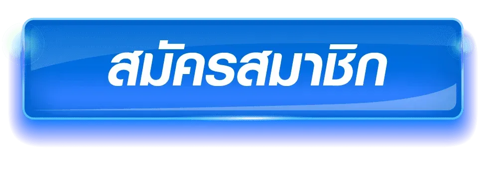 ทางเข้าเล่น LUVIA88 ลิงก์ตรง เข้าสู่ระบบปลอดภัย